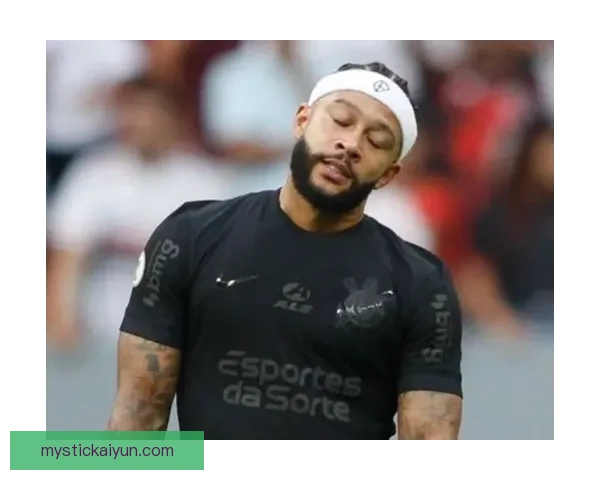 德佩：稳定性提升助力球队迎来逐步胜利的良好趋势