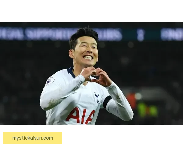 孙兴慜本赛季表现稳健，持续展现世界级边锋水准